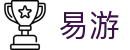 易游·(中国区)体育官方网站-YY SPORTS